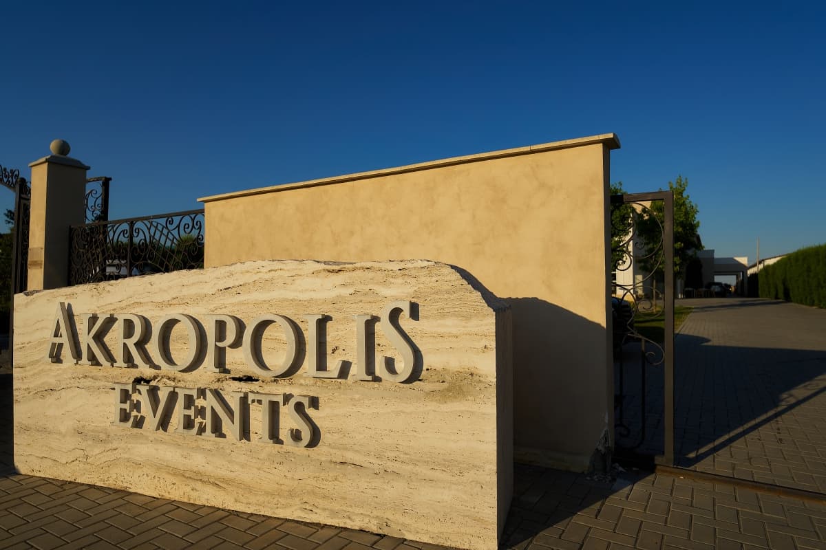 Fotografie de Marius Marcoci la Restaurant Akropolis